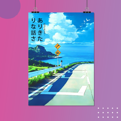 Poster A0, A1, A2